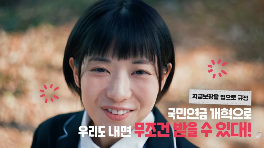 2026년 국민연금 주요 변경 사항