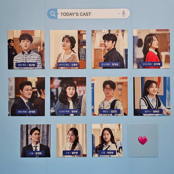 뮤지컬 디어에반핸슨 캐스트보드