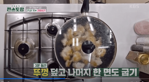 갈비-치킨-조리-과정-이미지-8