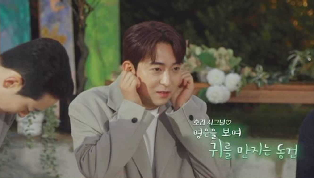 쌍귀 시그널 등 화제의 장면