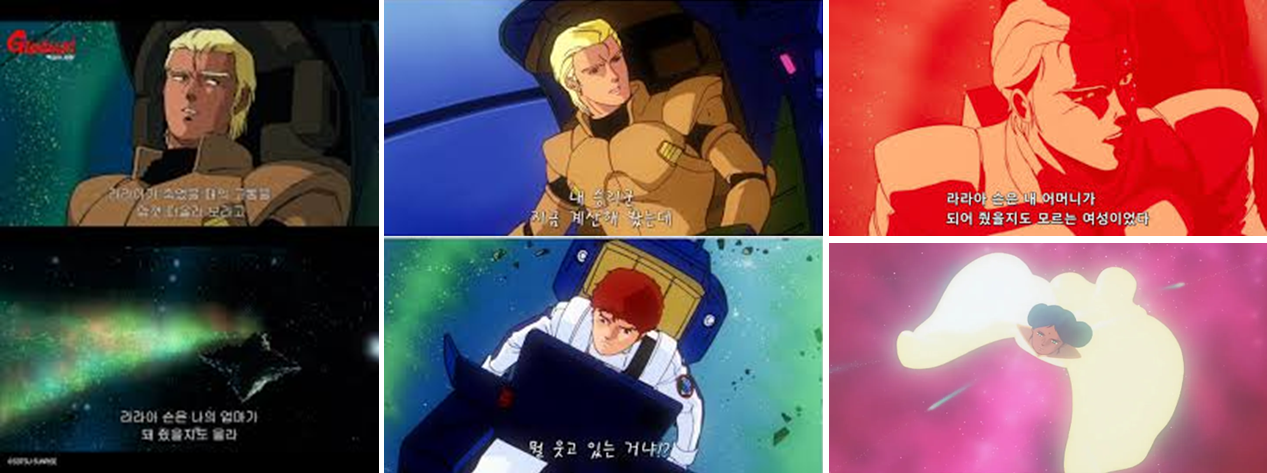 샤아와 라라아슨 이미지입니다.