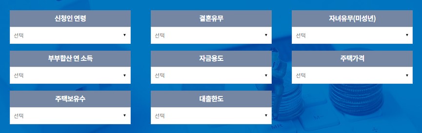 주담대(주택담보대출) 계산기 - 30년 월상환액 비교(원금+이자) 금리(3%, 4% , 5%)