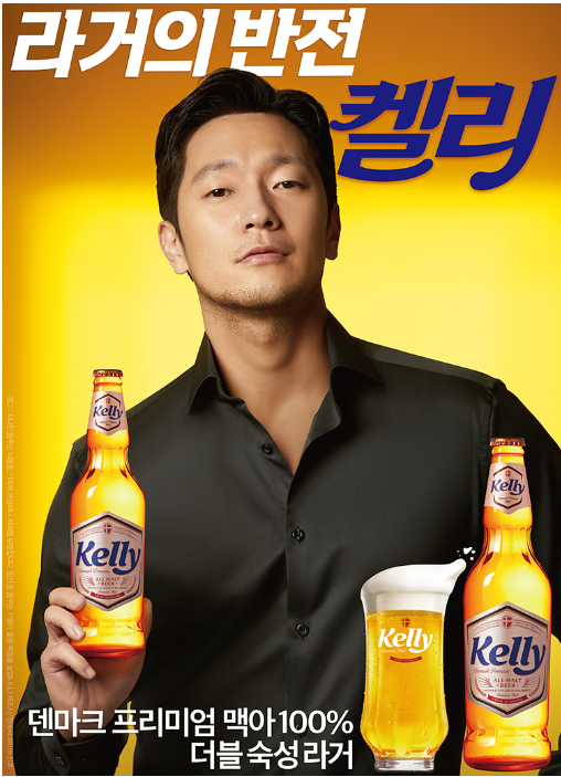 남자 톱스타는 맥주광고! 여자 톱스타는 소수광고! 톱스타는 누구?