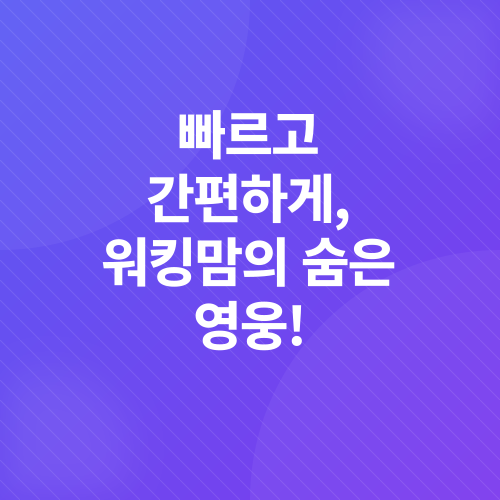 유아식 도시락_3