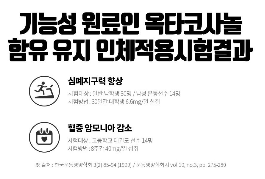 전립선영양제 쏘팔메토효능 완벽정리
