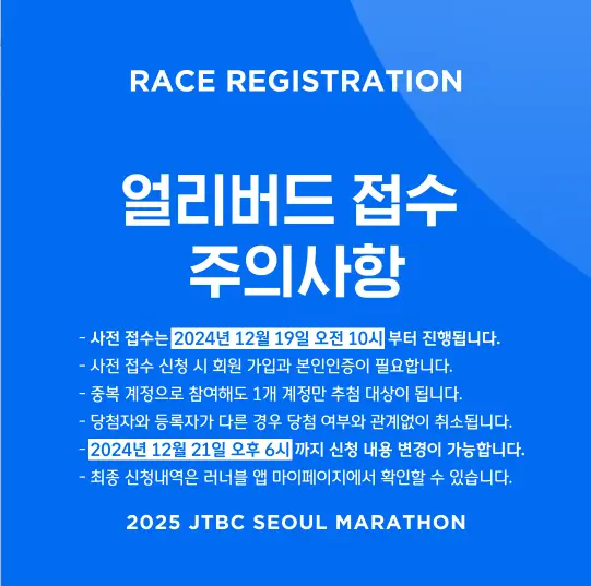 사전접수