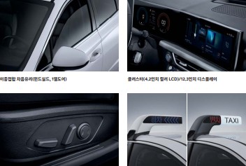 2024년 소나타 택시 가격