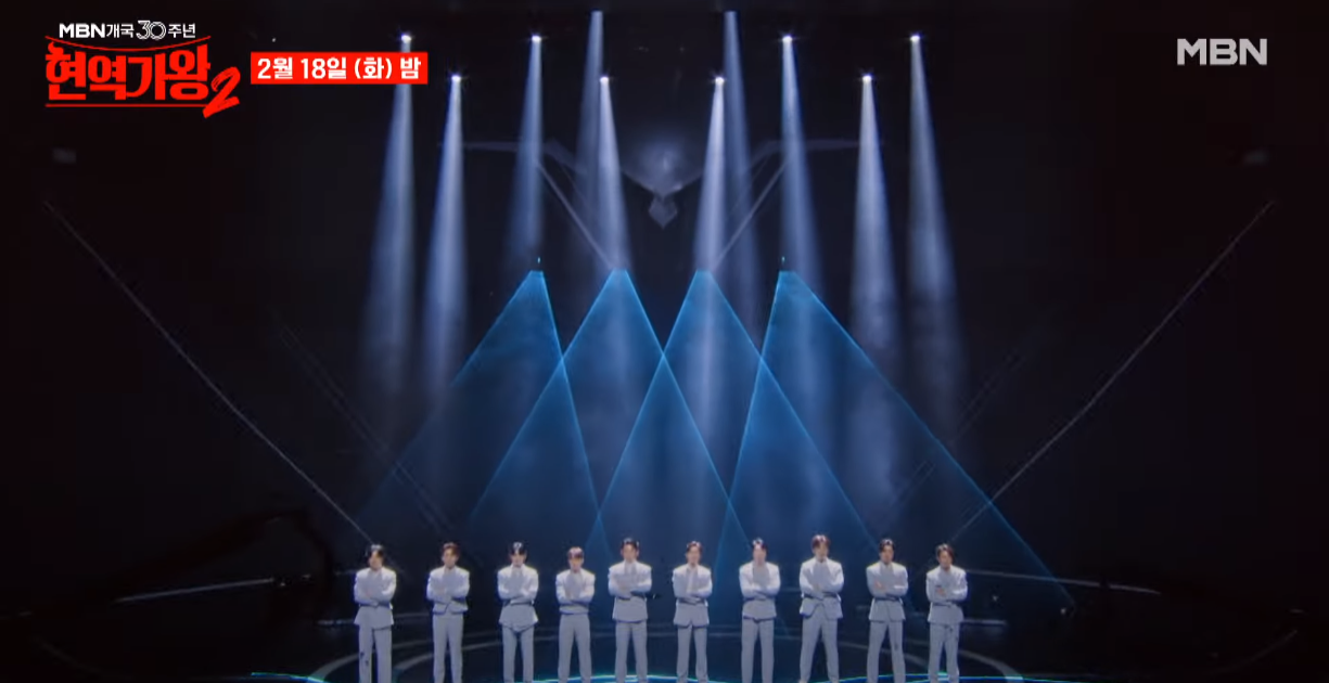 현역가왕2-투표하기