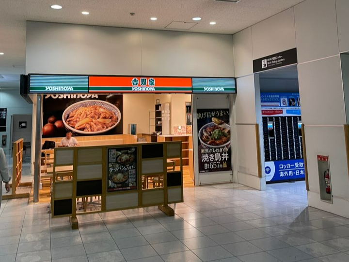 후쿠오카-공항-맛집