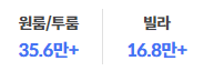 아파트 실거래가 조회