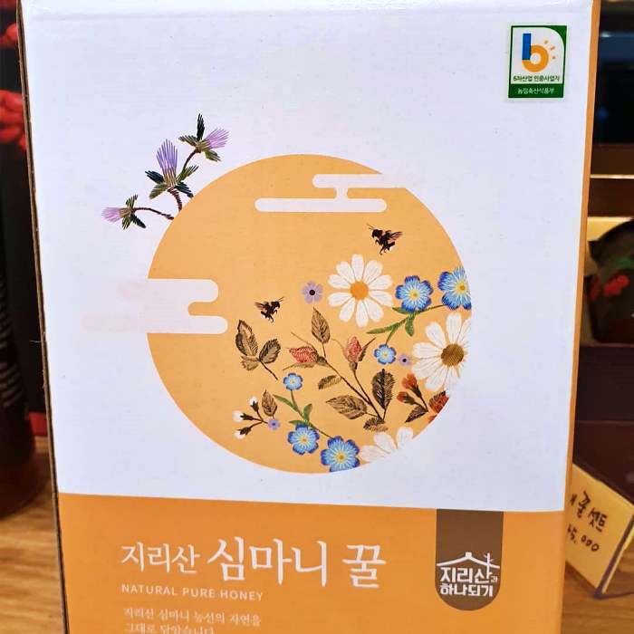 생방송오늘저녁 구례 산수유 술빵 머핀 제빵 염색 지리산 귀촌 체험 카페