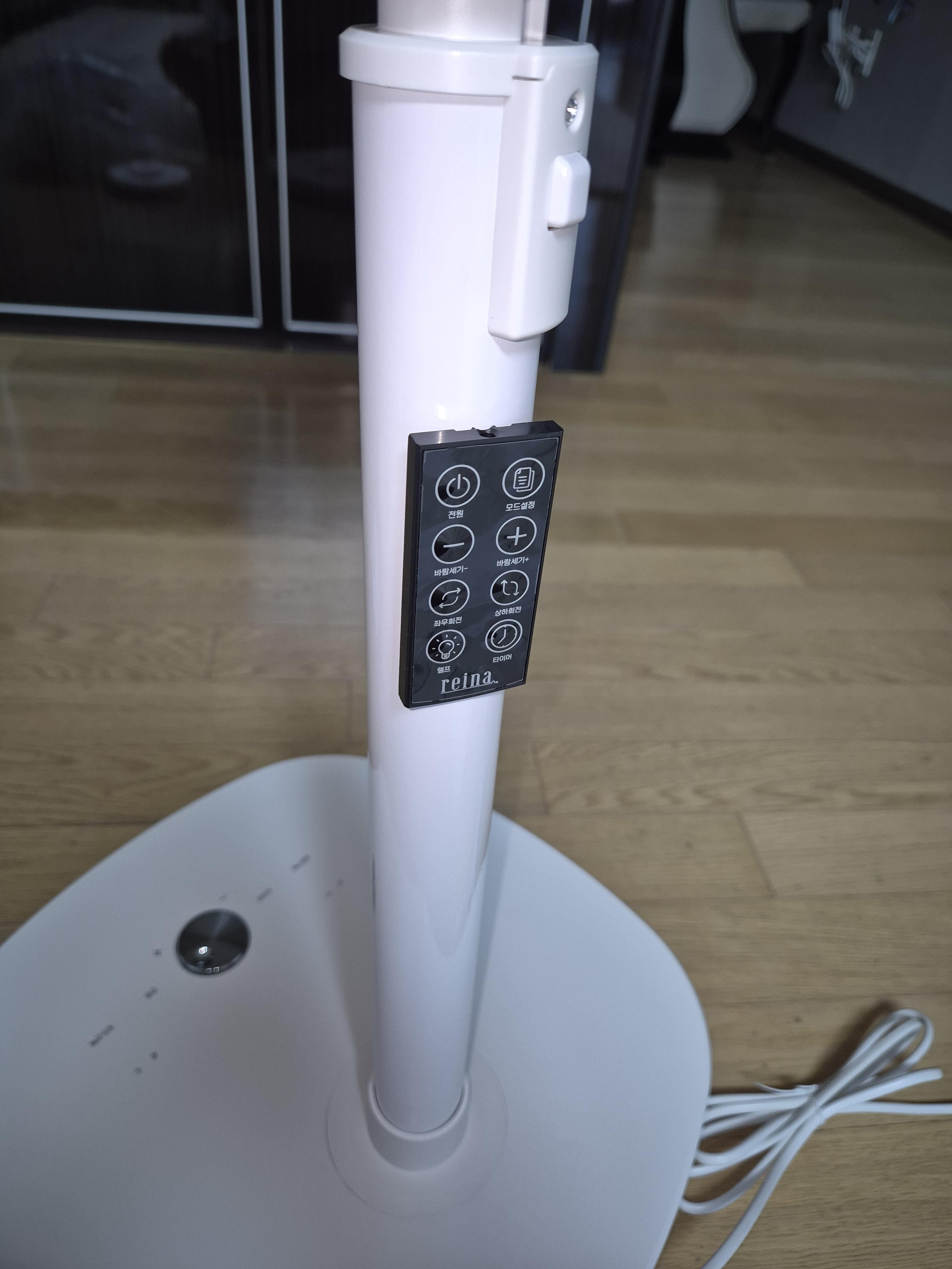 레이나 선풍기 RF-4814WR 리모콘 자석으로 폴에 잘 달라붙음.