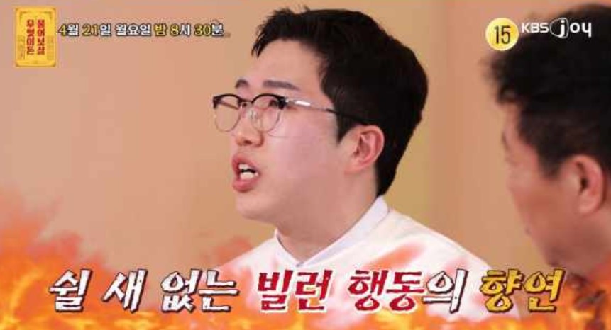 빌런
