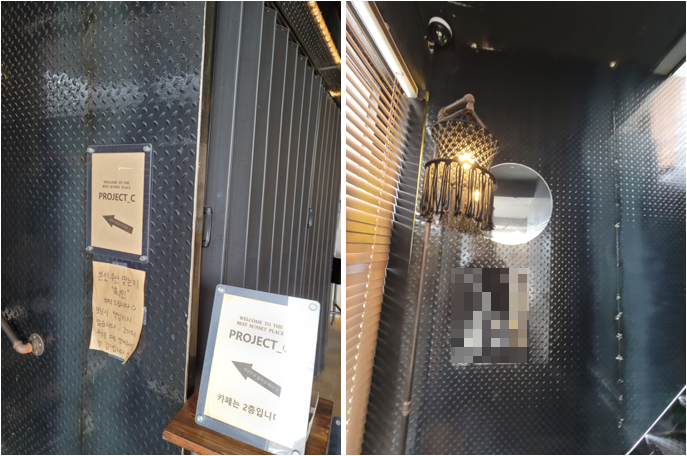입구