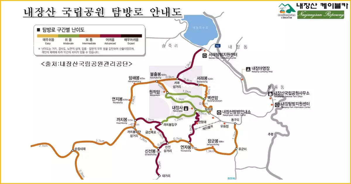 내장산 등산지도