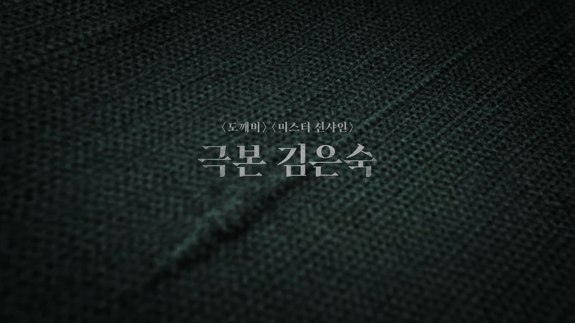 더글로리-넷플릭스
