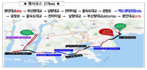 자전거 타고 부산 앞바다 광안대교/부산항대교 등 자동차전용 도로를 달려 볼 수 있는 기회! 2025 세븐브릿지 투어 라이딩 인 부산