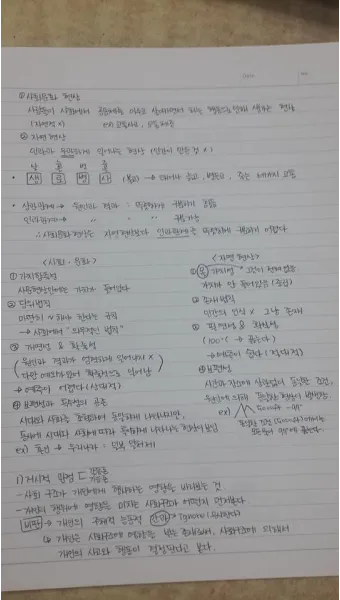 탈출기 4장 1절 모세에게 주신 하느님의 놀라운 표적 능력_23