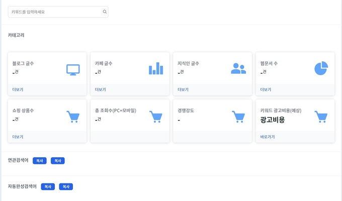 헬프스토어 홈페이지 서비스 안내