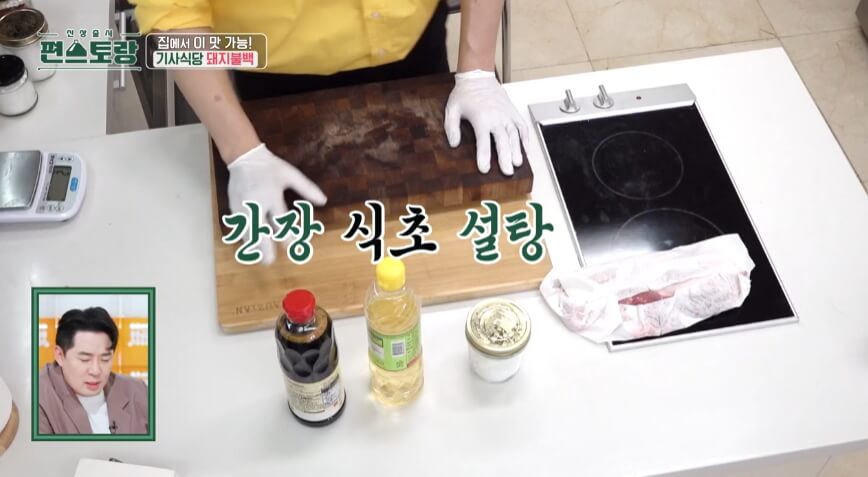 돼지불백