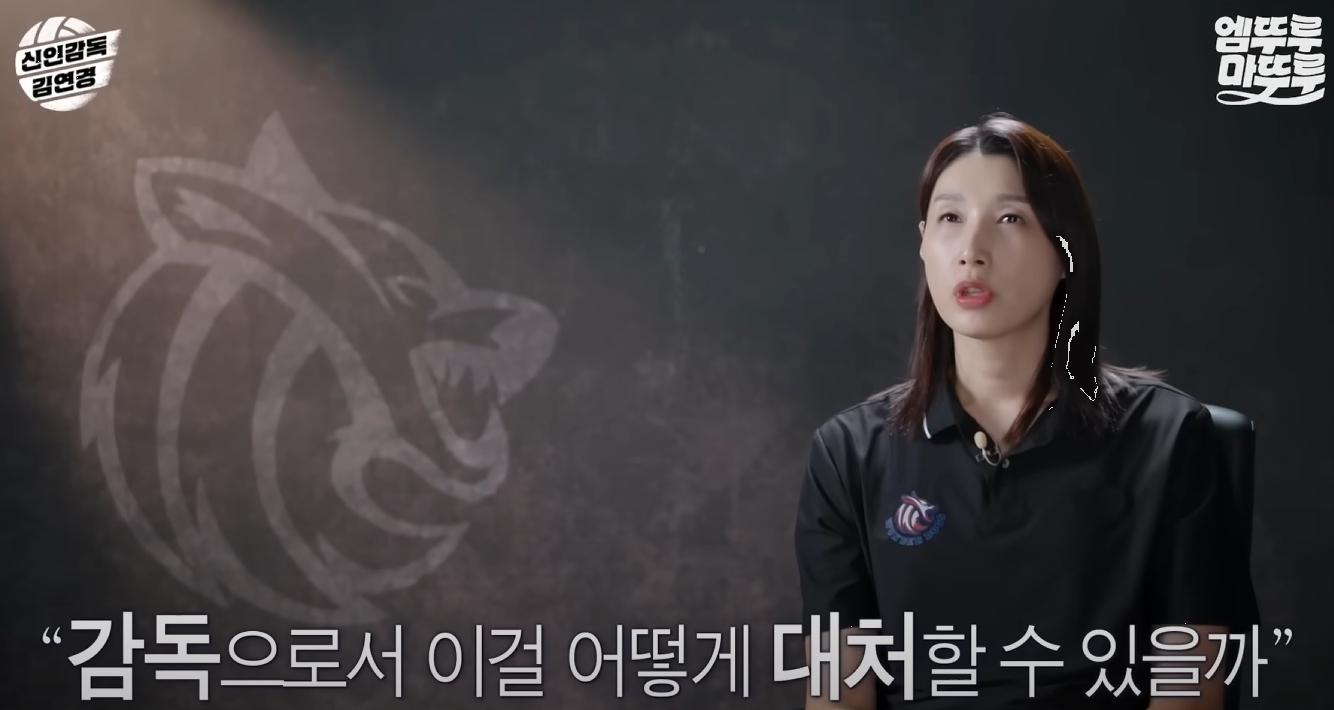 날아올라 노래 가사