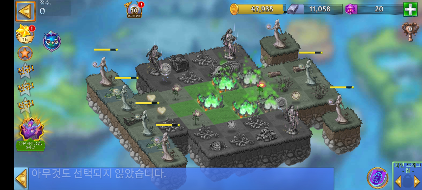 태양의 초원 2 모양