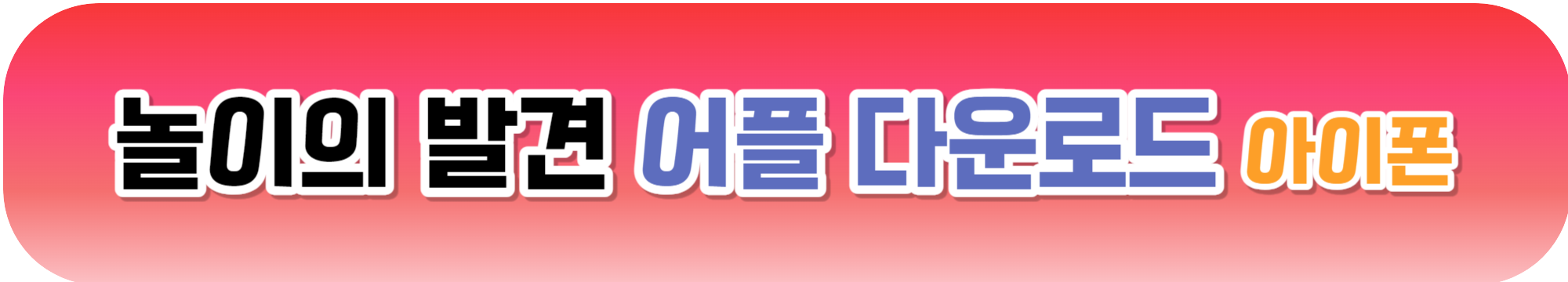 아쿠아필드 할인정보 최저가