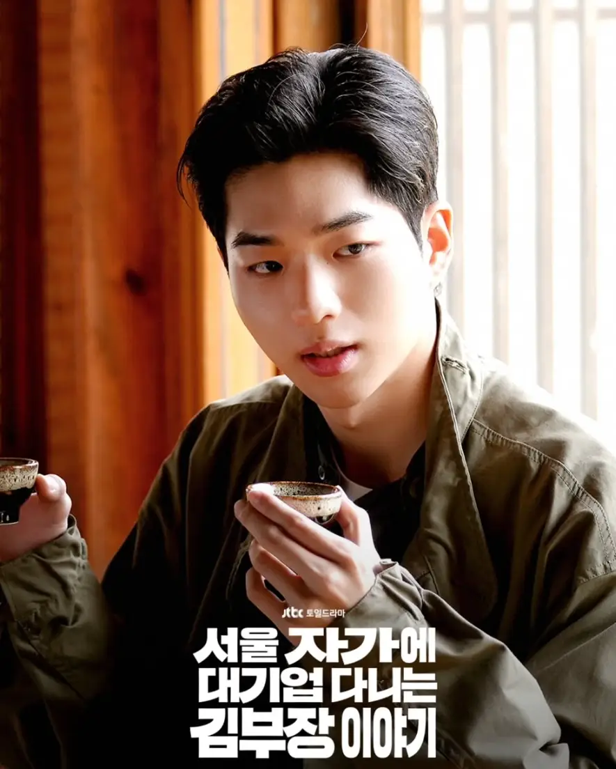 서울-자가에-대기업-다니는-김부장-이야기-출연진-OTT