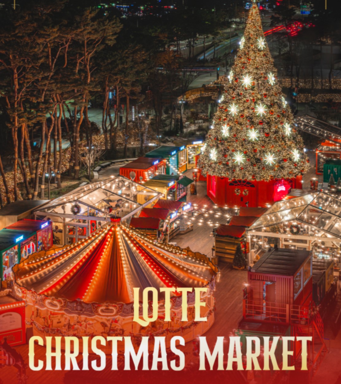 롯데월드몰에서-열리는-크리스마스-마켓