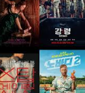 2025년 하반기 CJ CGV 채용-채용분야