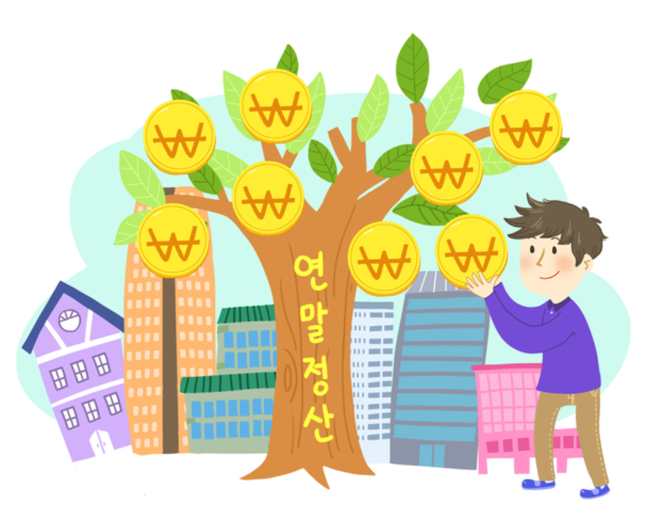 퇴직연금 IRP로 연말정산을 활용한 절세 방법