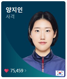 8월 2일 한국 경기 일정