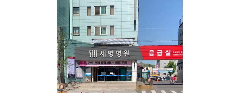 영천시 내과