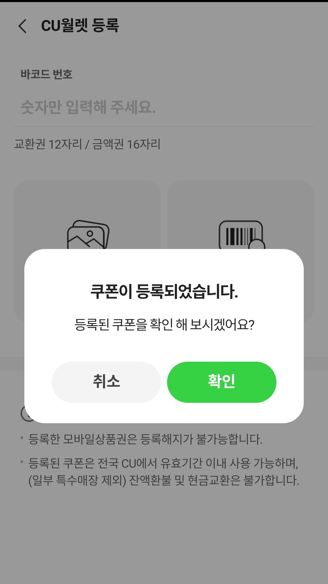 etc-image-5