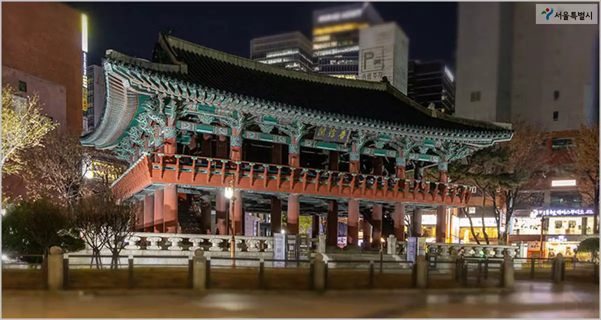 종로 보신각 타종행사