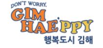 김해시청 여권