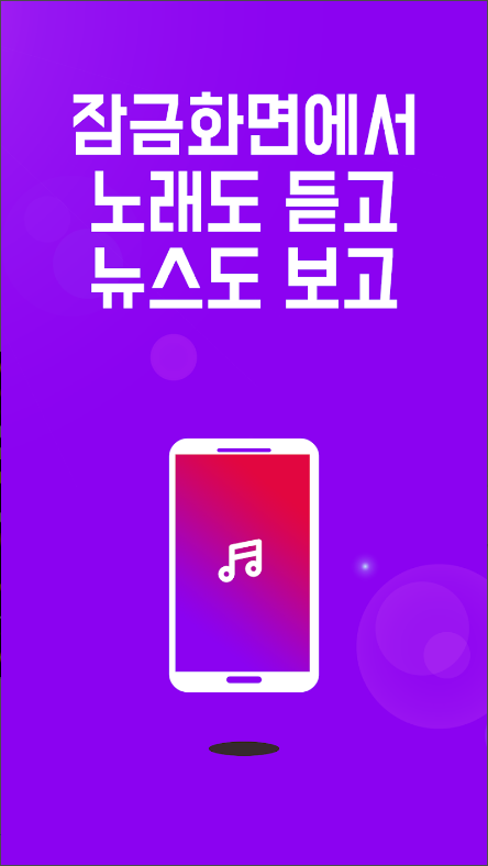 트로트 노래듣기 - 트로트 메들리 뽕짝 노래모음