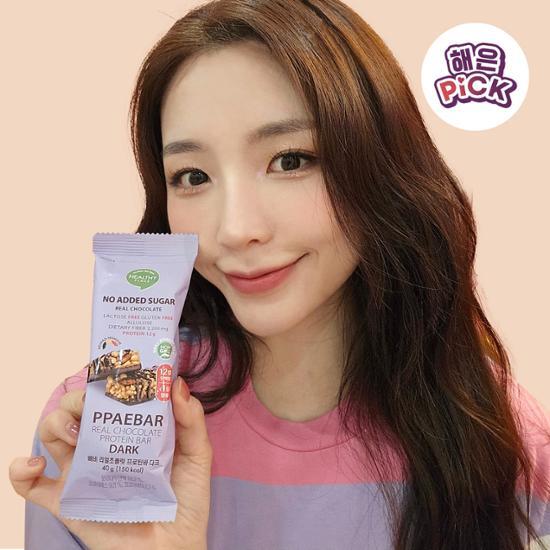 프로틴바를 들고 포즈를 취한 모델