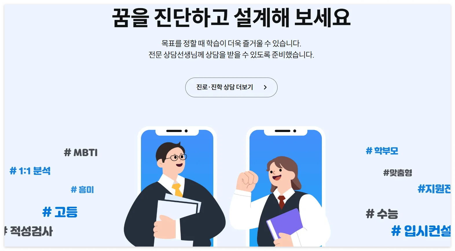 서울런-바로가기