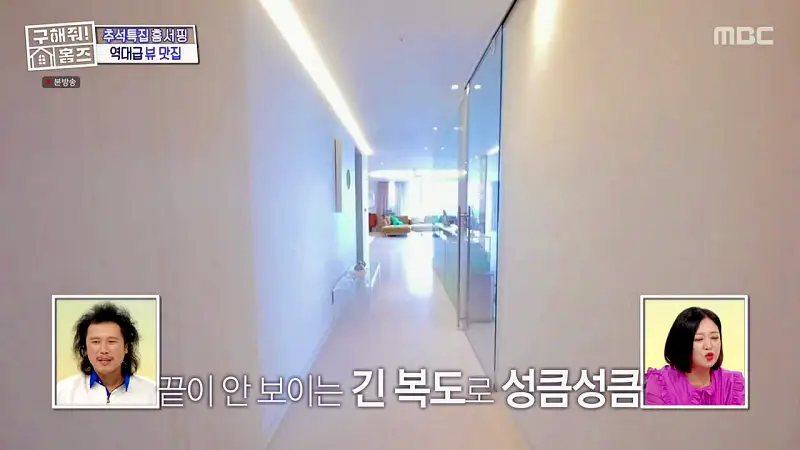 구해줘홈즈 인천 송도 열려라 시티뷰 펜트하우스 인테리어 가구 브랜드 리모델링 추석특집 파도파도 홈서핑 소개
