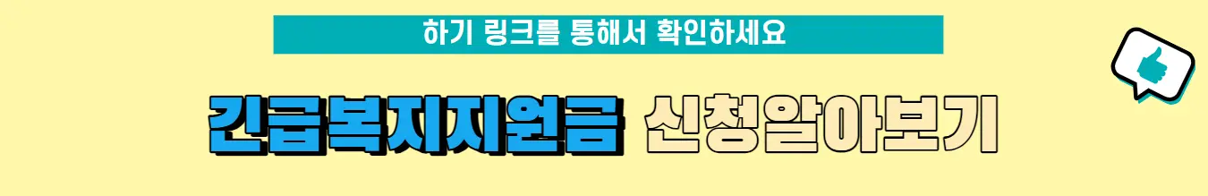 신청하러가기