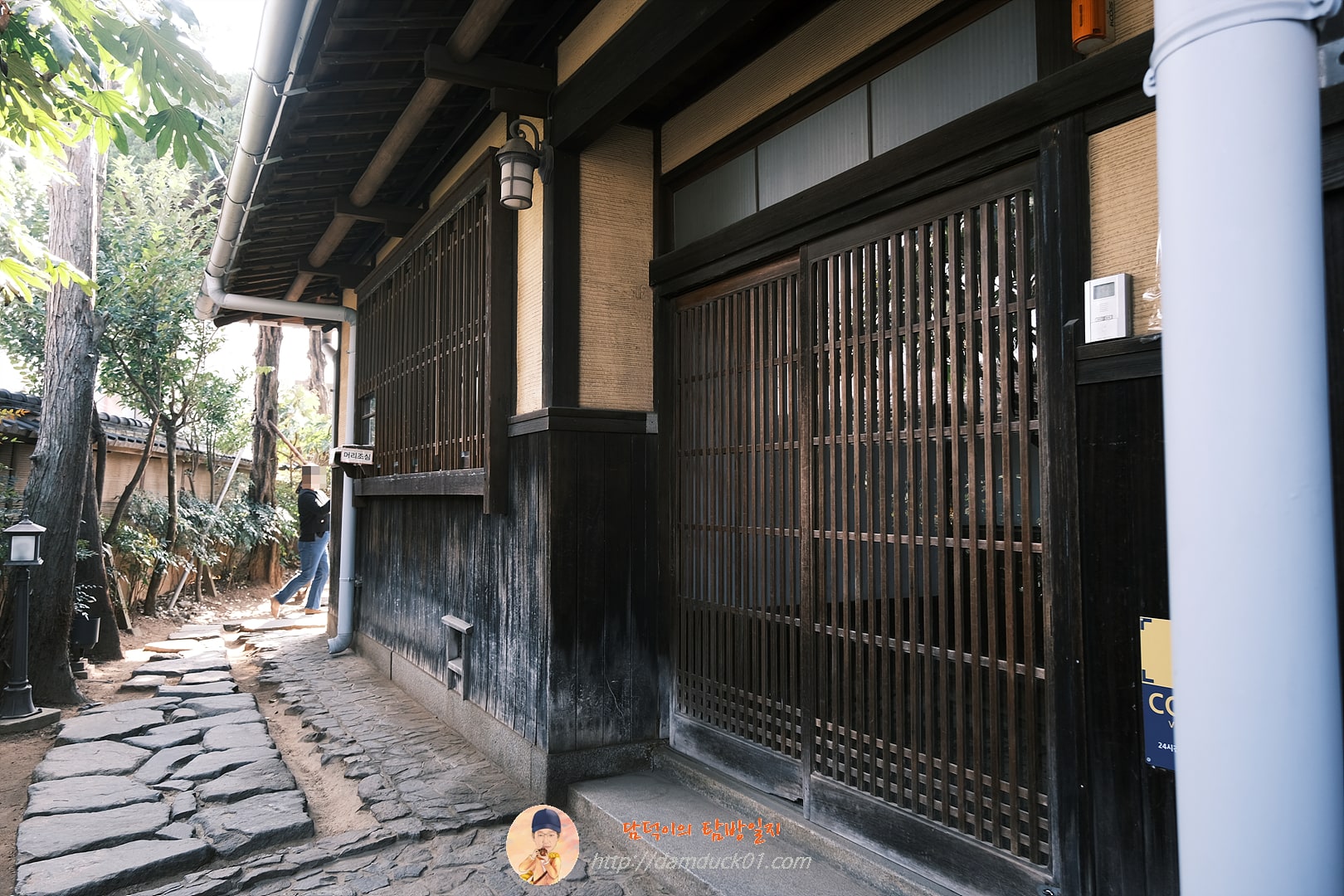 신흥동일본식가옥