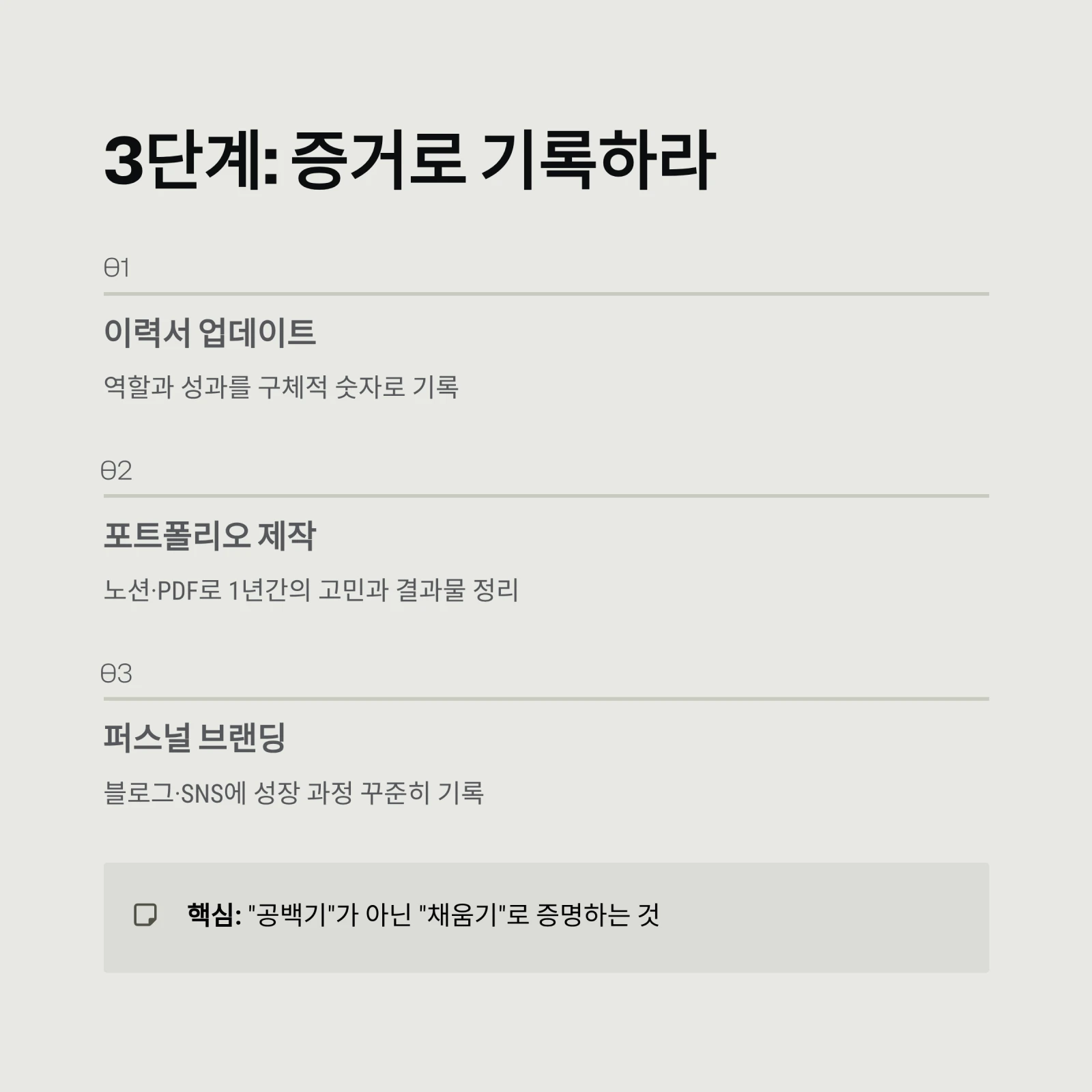 갭이어 전략, 1년 후 '완벽한 나'로 리셋하는 법|취업·진로 탐색 A-Z