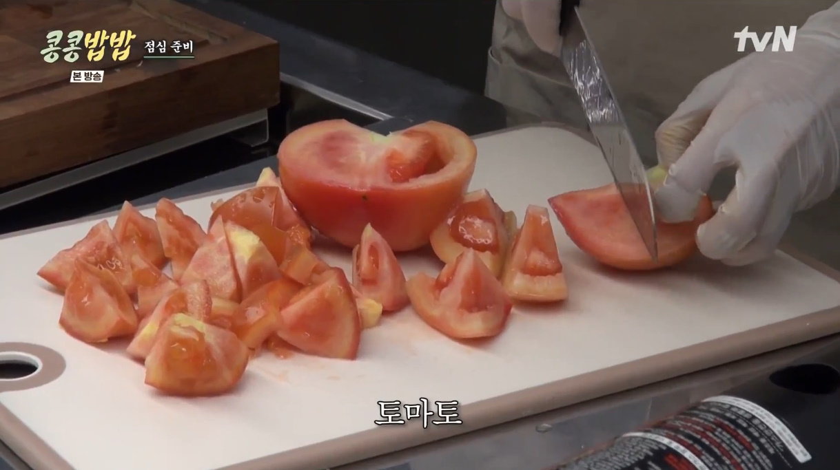 토마토