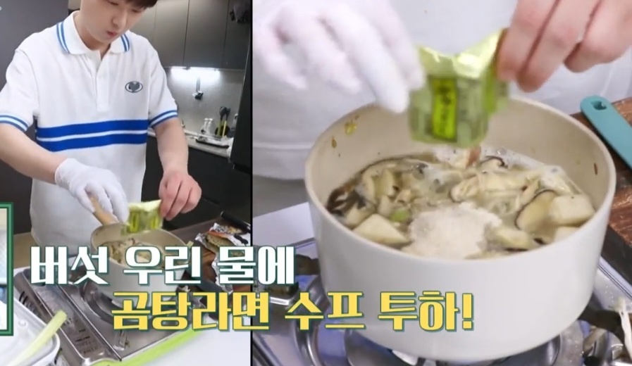 사리곰탕 맛있게