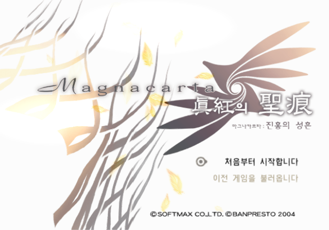 플레이 스테이션 2 정발판