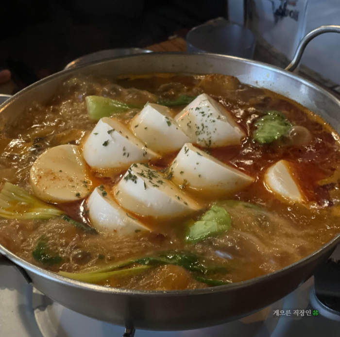 요리하는 술집