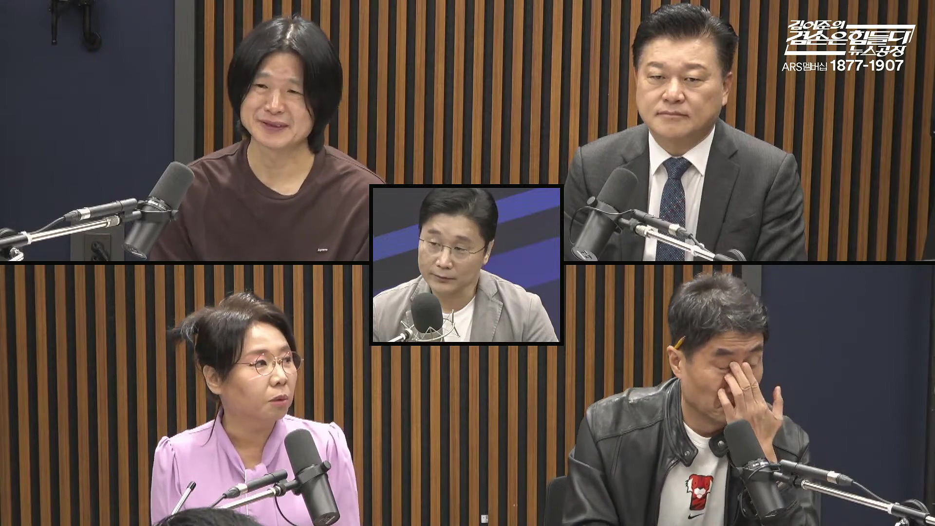 김어준의 겸손은힘들다 뉴스공장 2025년 10월 10일 금요일 [이희수, 홍사훈, 노영희, 신용한, 주진우, THE살롱, 개척자들 활동가, 금요음악회(이진우)].mp4_20251010_203836.793.jpg