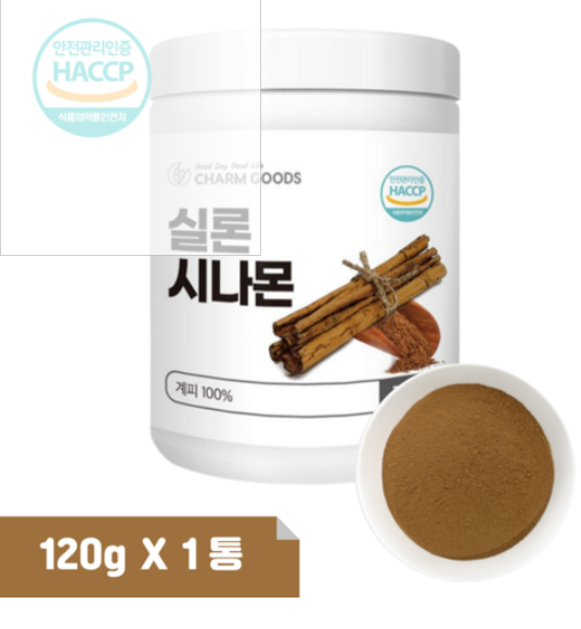 실론시나몬-계피-가루-관절염