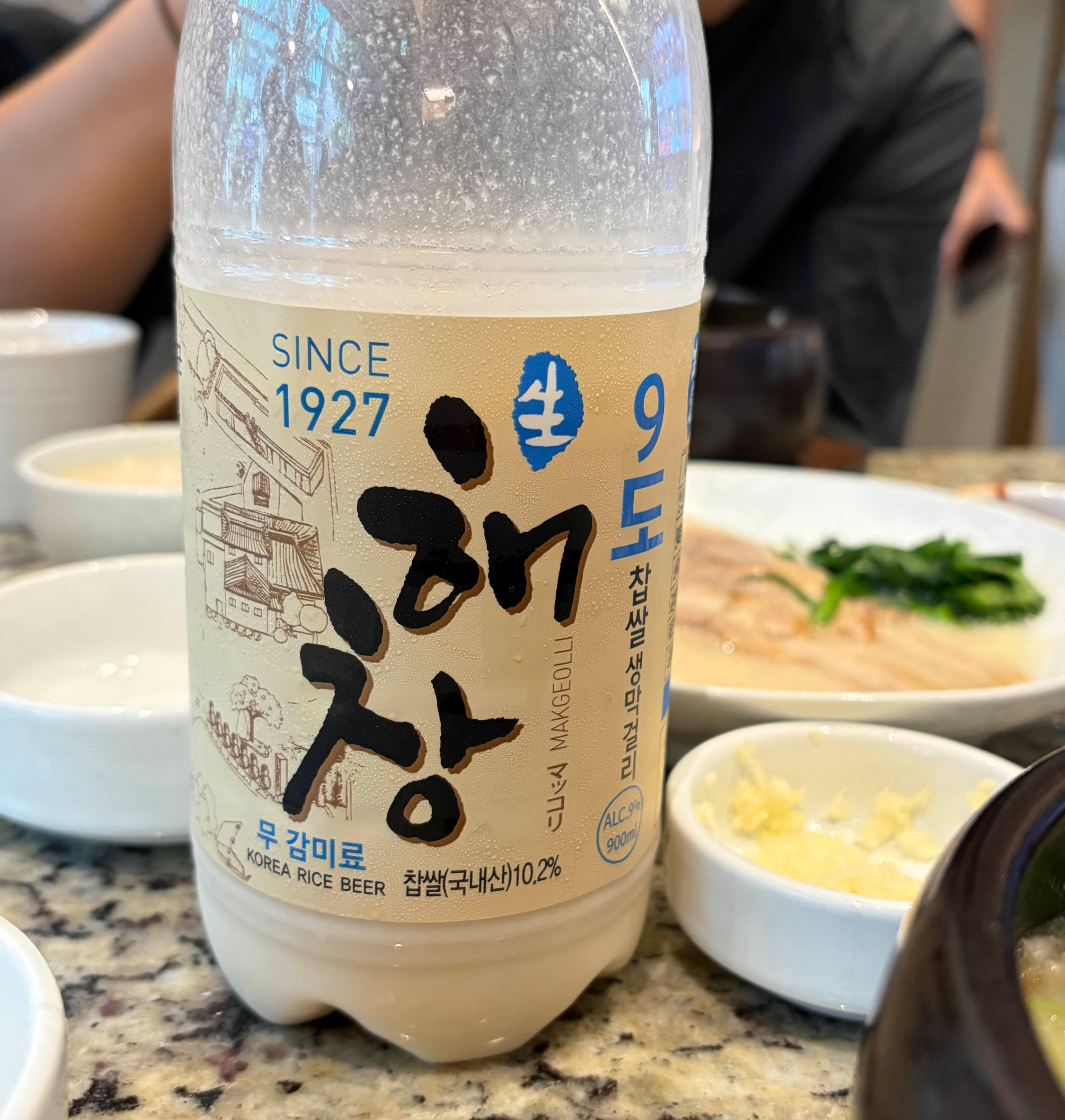 해창막걸리-술-막걸리-전통주